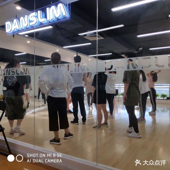 danslim舞蹈教室(静安店)图片 - 第2张