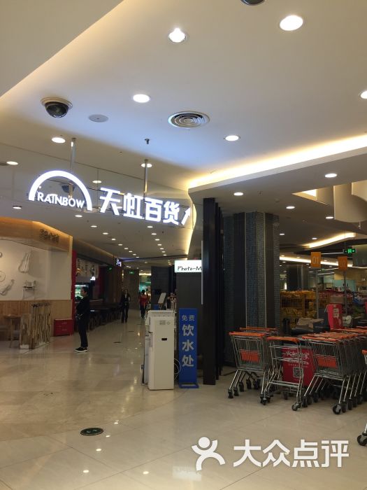 天虹超市(奥克斯广场店)图片 第21张