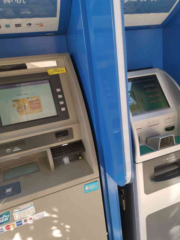 中国民生银行atm(北京顺义新城支行)-"非常方便,离得