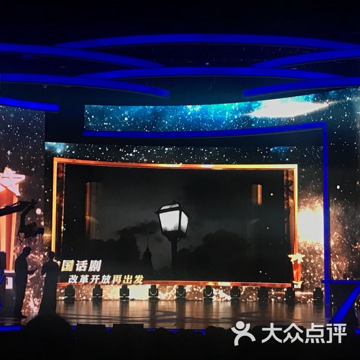 美琪大戏院