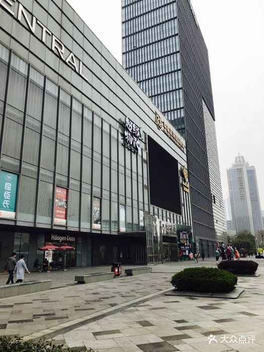 中央商场(河西店)图片 - 第365张