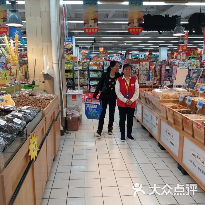 世纪联华centurymart