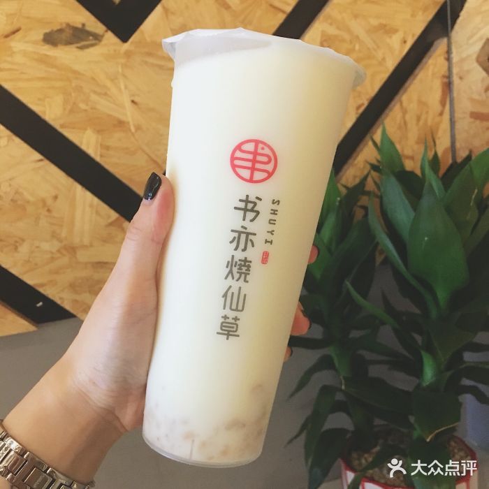 书亦烧仙草四季春燕麦奶茶图片