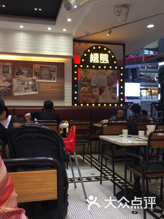 檀岛香港茶餐厅(侨福芳草地购物中心店)图片 - 第1张
