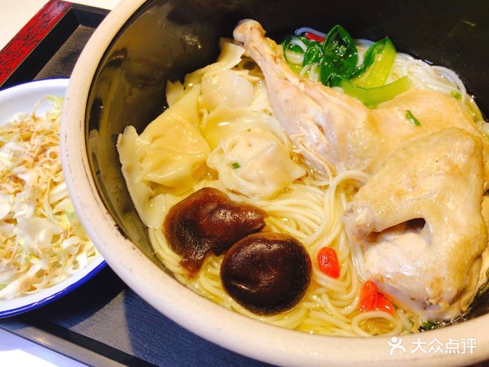 半只鸡馄饨面