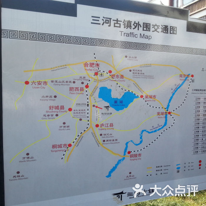 三河古镇20131002_133006图片-北京名胜古迹-大众点评