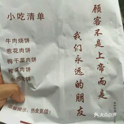 龙游多少人口_龙游天下(3)
