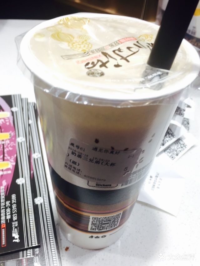 新时沏freshjuice奶茶三兄弟图片 - 第3张