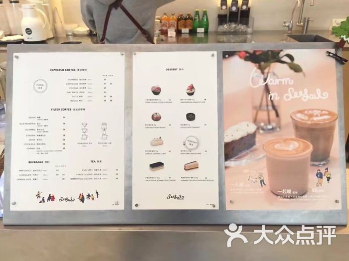 seesaw coffee(愚园路店)菜单图片 - 第4张