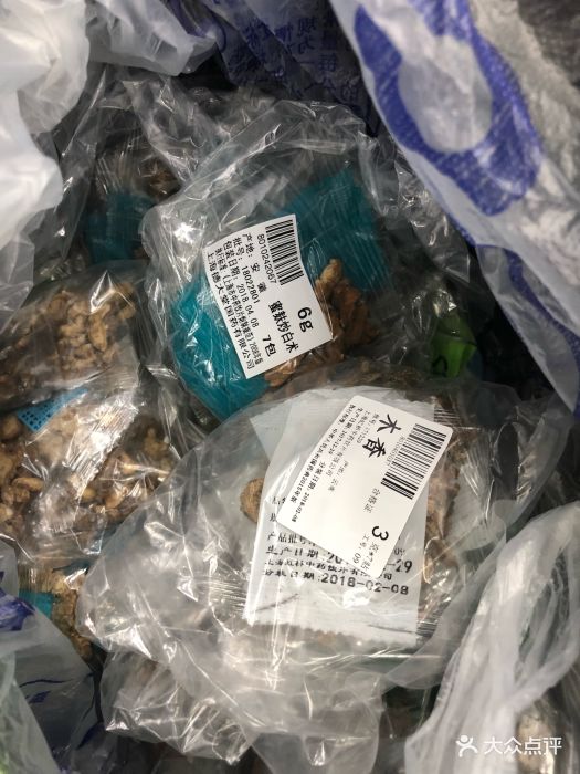 上海市中医医院(石门分院)