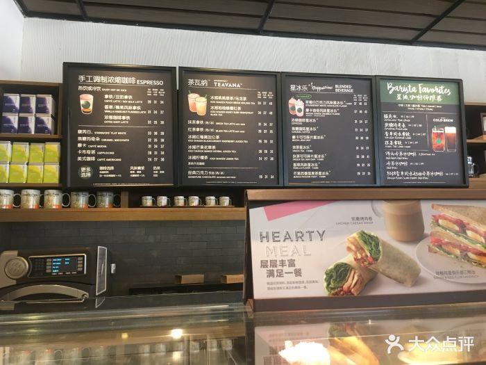 星巴克(西城都荟店)菜单图片 第50张