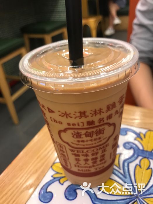 港式鸳鸯奶茶