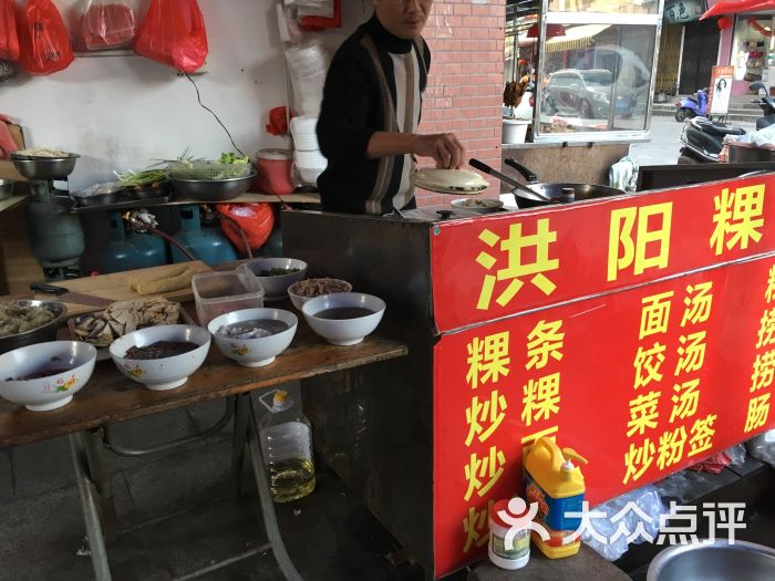 洪阳粿汁-图片-普宁市美食-大众点评网