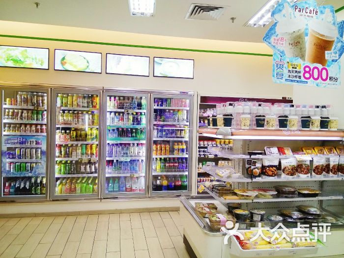 全家便利店(十全街店)店内环境图片 - 第9张