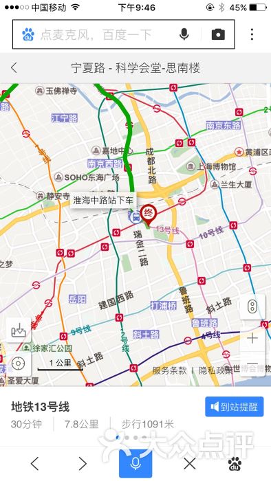 科学会堂思南楼-北二门图片 - 第1张
