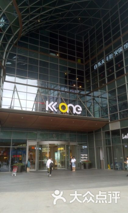 kk one(京基滨河时代店)