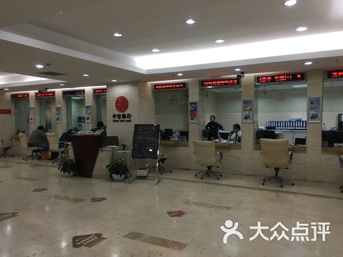 中信银行(朝阳支行) 图片 - 第3张