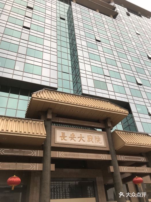 长安大戏院图片 - 第163张