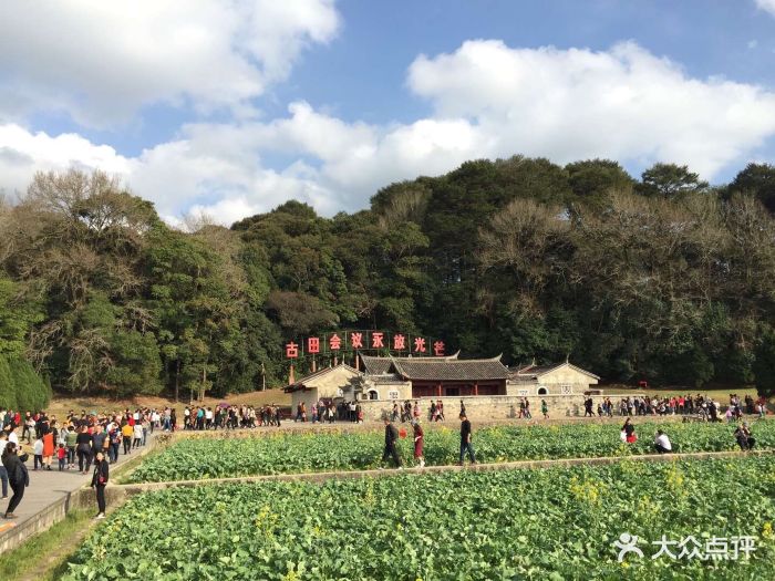 古田旅游区图片 - 第86张