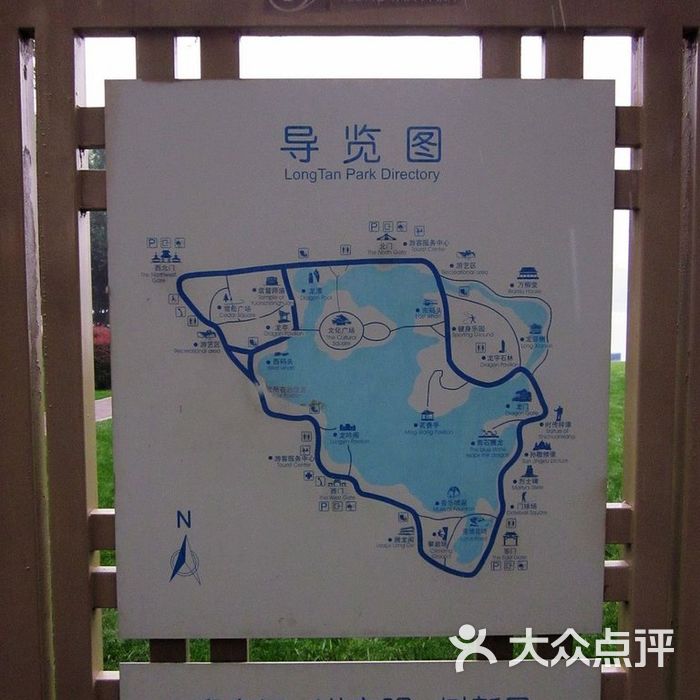 龙潭公园