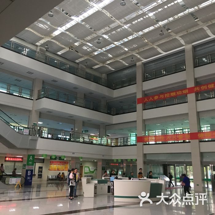 舟山医院