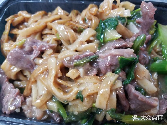牛满贯·正宗潮汕鲜牛肉火锅湿炒牛肉粿条图片 - 第272张