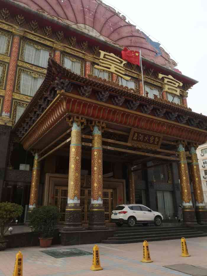 皇宫大酒店-"刚来郑州就知道皇宫大酒店,不管你是从.