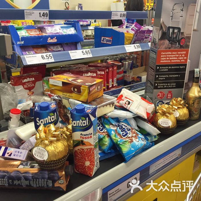 历德超市