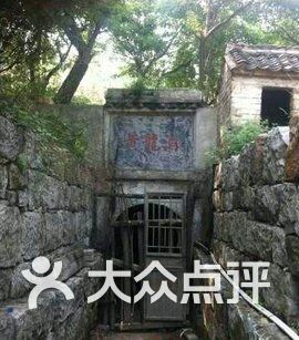 封门村