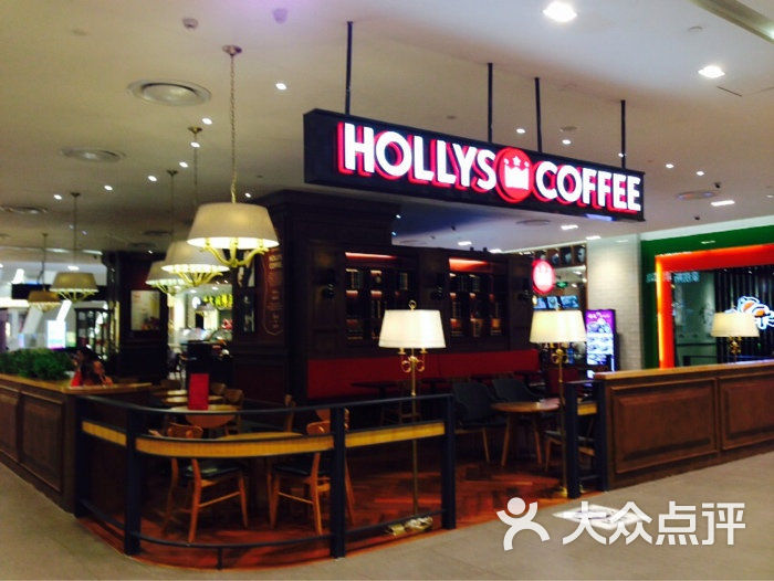 hollys coffee 豪丽斯咖啡