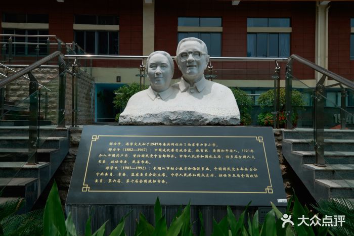 力学小学-图片-南京学习培训-大众点评网