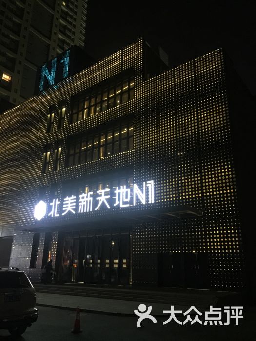 呷哺呷哺太原北美新天地n1餐厅图片 - 第1张