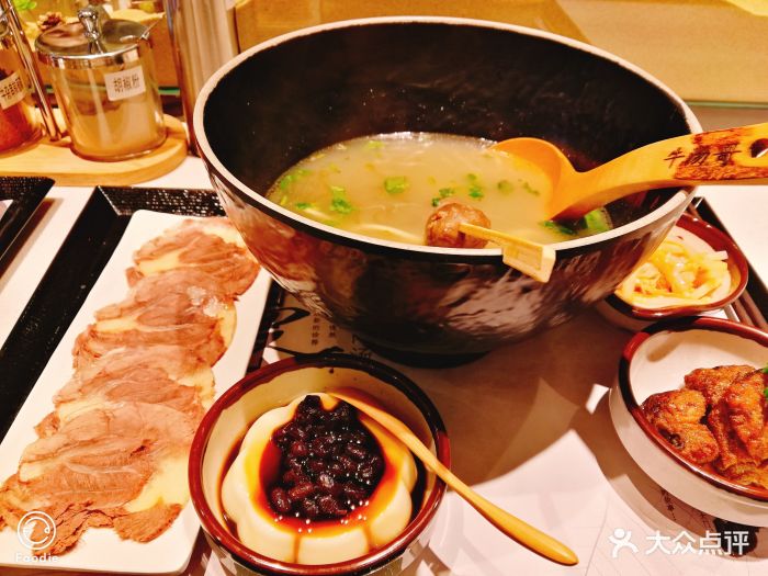 牛汤哥(合生汇店)-牛肉汤图片-北京美食-大众点评网