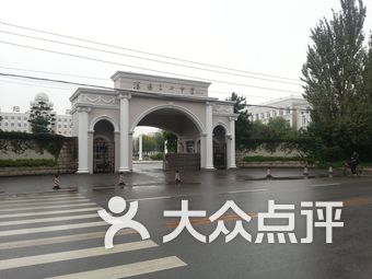 沈阳市第三十中学北校区