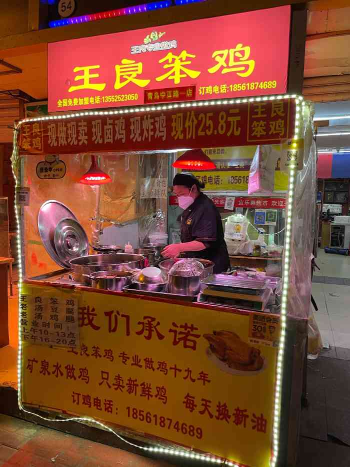 王良笨鸡(宁夏路店)-"店家说:我炸的这只鸡实在是太漂亮了,和我.