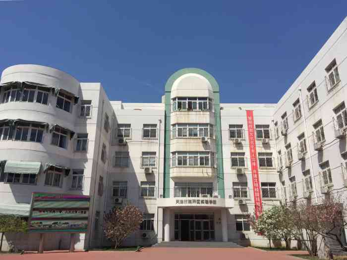 天津市南开实验学校中学部"南开实验中学是南开实验学校的中学部