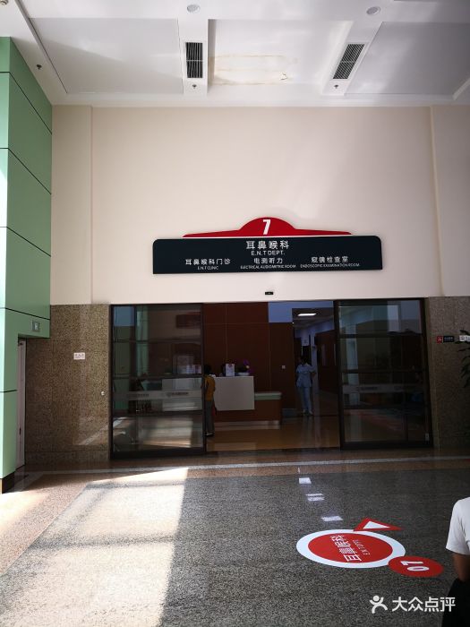 东北国际医院图片 第34张