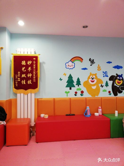 健儿康童小儿推拿连锁店图片 - 第1张