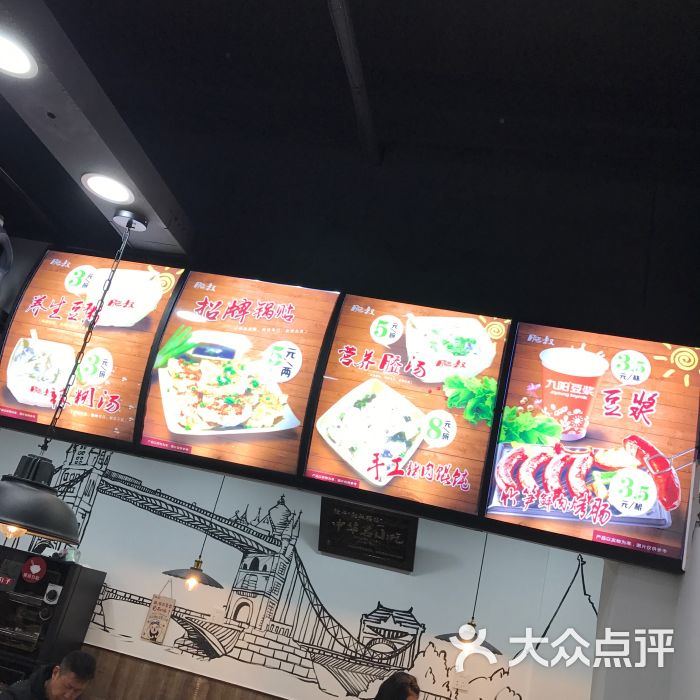肥叔锅贴(丁家庄店)图片 - 第2张