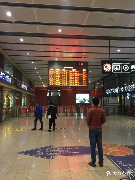 北京南站停车场图片 - 第30张