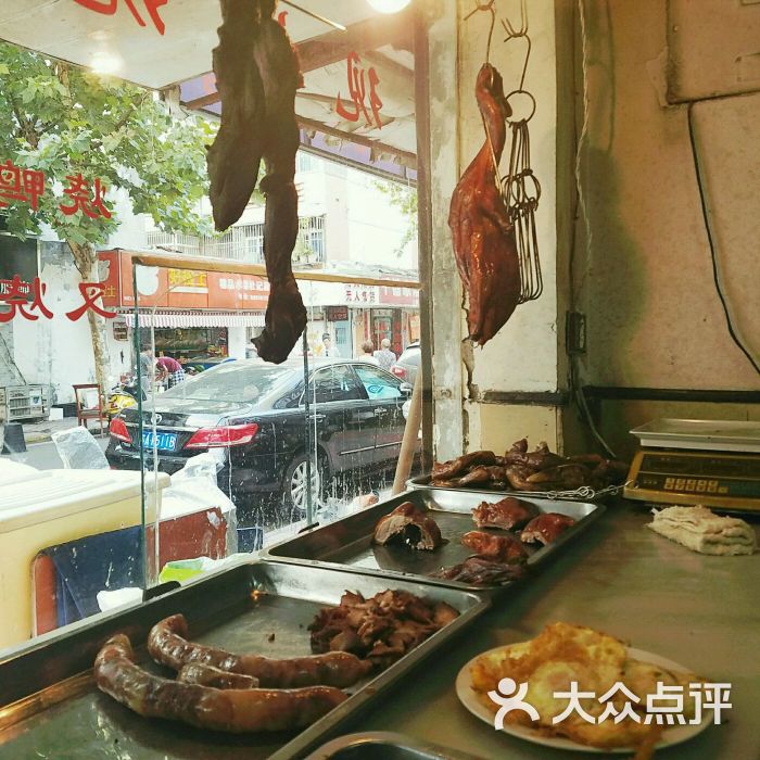 忘不了烤鸭面馆图片 - 第4张