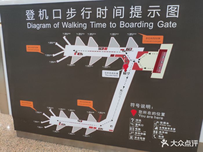 西安咸阳国际机场t3航站楼提示图图片 - 第579张