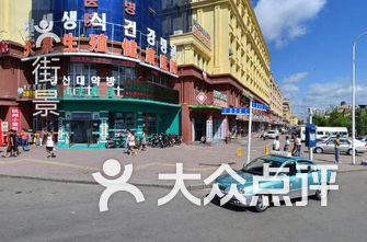 延吉市排名_延吉市梨花小学图片(3)