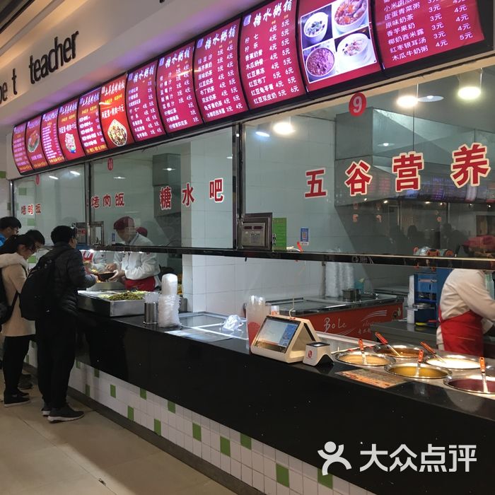 南京理工大学紫金学院三食堂图片-北京快餐简餐-大众