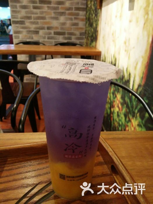 老盐芒果