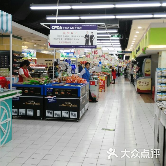 北京华联生活超市