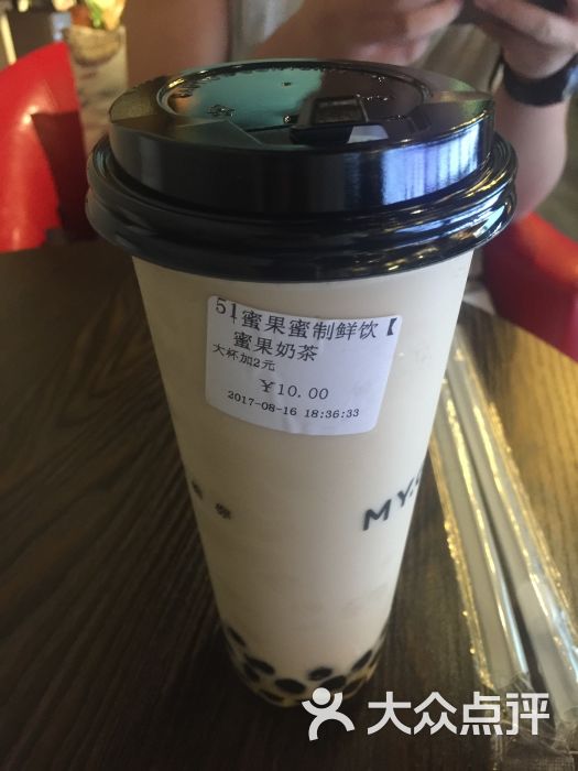 蜜菓蜜制鲜饮蜜果奶茶图片 - 第3张