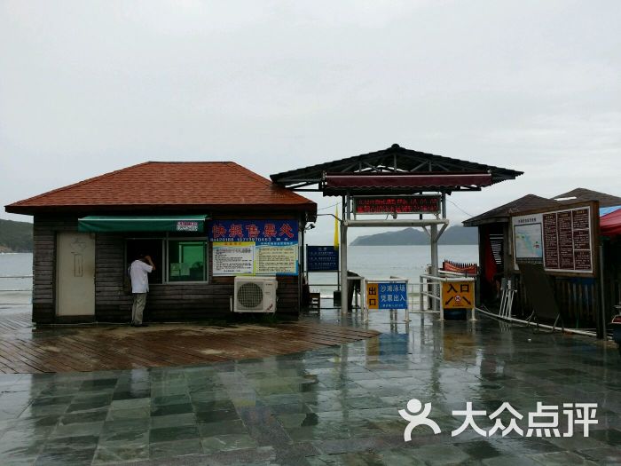 东涌摩托艇租赁-门面图片-深圳生活服务