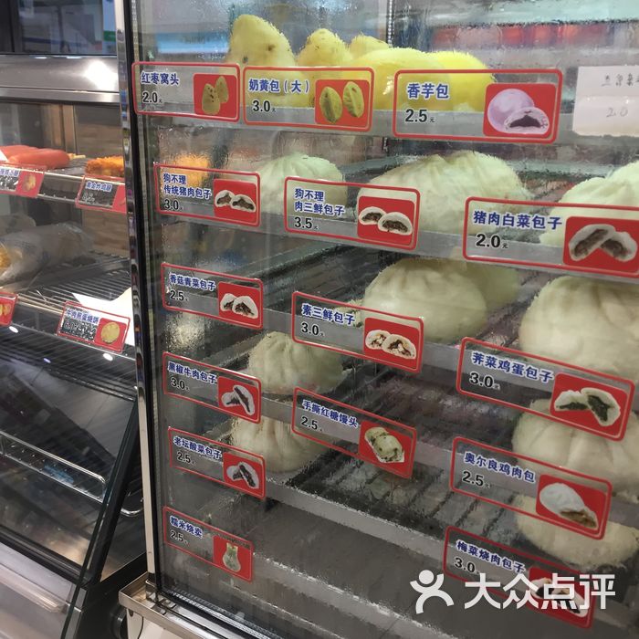 罗森便利店