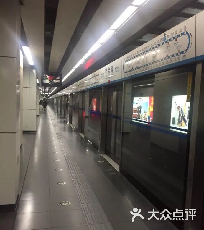 团结湖-地铁站站台图片 第2张